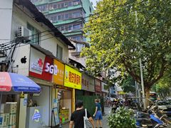 门面-五娭毑臭豆腐(黄兴南路店)