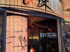 -太二酸菜鱼(中山龙之梦店)