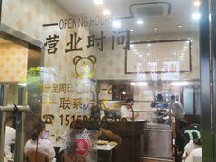 -阿玲四果冰(六灌路店)