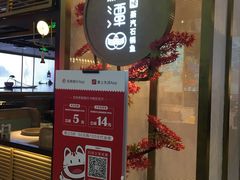 -鲜潭蒸汽石锅鱼(五道口购物中心店)