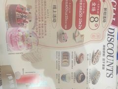 -85度C(南京龙江店)