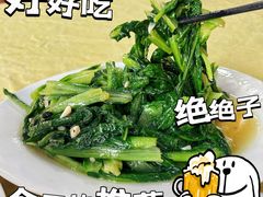-秋姐美食店(海陵岛保利店)