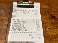 -临家闽南菜(五店市店)