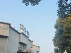 -翠林精选·洗浴·餐饮·住宿(江东大道店)