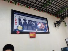 -到味·蒙小铁羊肉馆(粮道街总店)