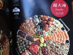 -日进一片海.生腌海鲜火锅.宵夜烧烤(三里屯总店)