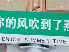 -燕莎友谊商城(亮马桥店)