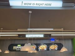 -蛙喔牛蛙(淮安吾悦店)