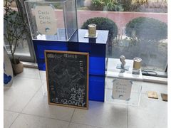 -Cetus coffee鲸鱼座咖啡·拼豆(二仙桥公园店)