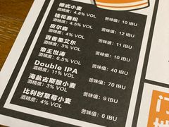 Double&nbsp;IPA-爱啤精酿·民谣酒馆(滨江店)