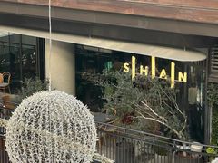 -SHAN山(前滩太古里店)