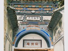 -寂照庵