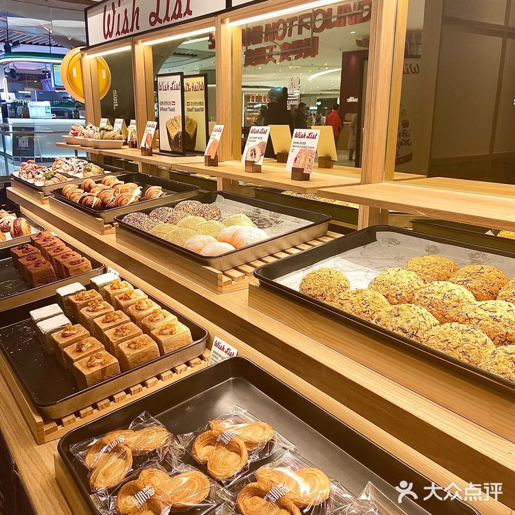 成都探店｜IFS居然有这么一家面包店🥐🥯🍞