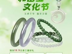 -万达广场(沈阳铁西店)