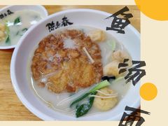 -陈永春干拌鱼汤·馄饨·小笼(富川瑞园店)