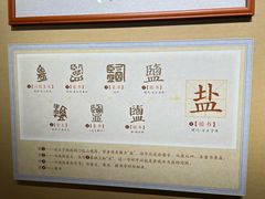 -盐池神庙