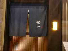 -鮨一日本料理(大中华店)
