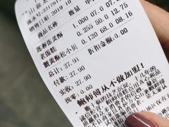 -鲍师傅糕点(江苏路店)