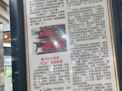 -晓马鸭店(新芜路店)