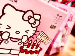 -好利来(上海虹桥新天地Lab主题店)