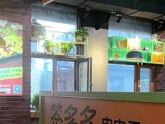 -签多多串串香火锅