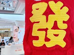 -开元商城(钟楼店)