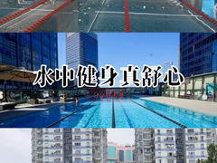 -天河体育中心游泳馆
