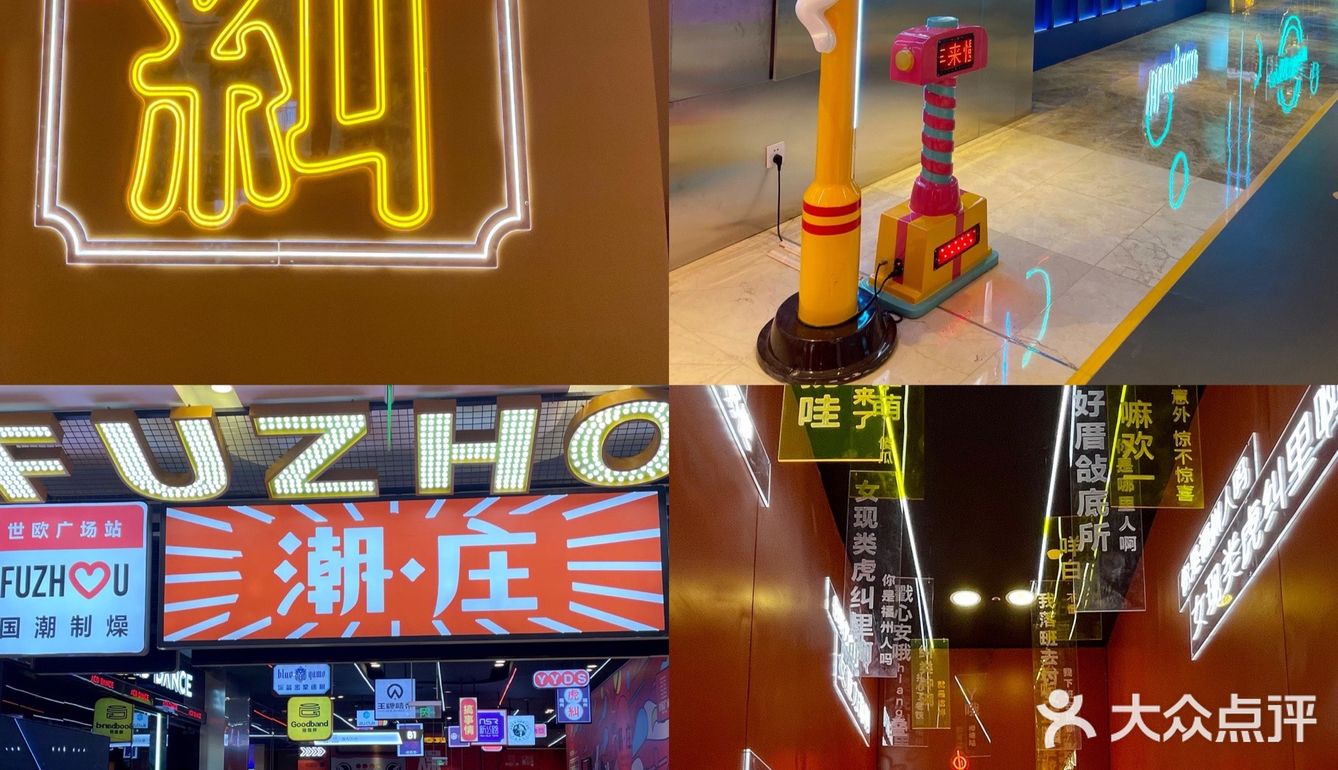 福州世欧广场改造的也太好拍照了逛街首选