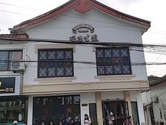-哑巴生煎(临顿路店)