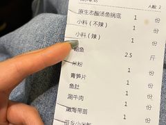 -芦苇荡·酸汤鱼(回龙观店)