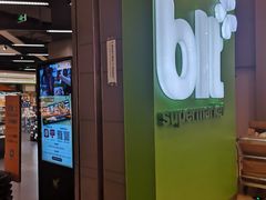 -blt精品超市(南京环宇城店)