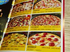 -尊宝比萨(平湖双拥街店)
