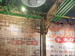 -海鲜烧烤