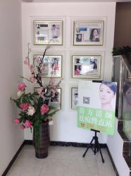 -苗方清颜痘肌研究所