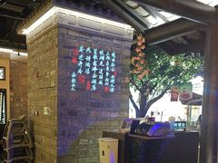 -绿茶餐厅(汇悦大融城店)