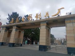 -长影旧址博物馆