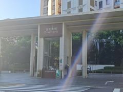 -上海虹桥祥源希尔顿酒店