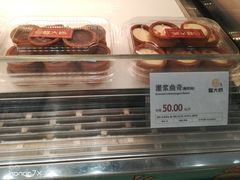 -糕大师•手作鲜糕点(芦庄店)