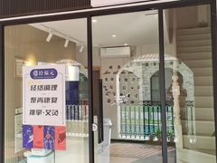 -经福元·推拿·艾灸(广兰路店)