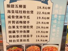 -利雅园酒家(大沙地店)