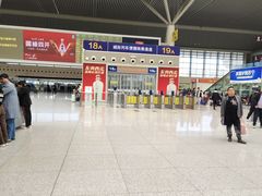-郑州东站