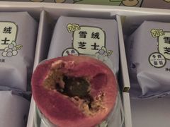 -好利来(南塔店)