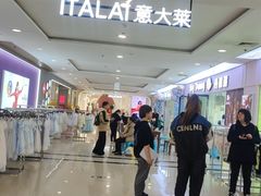 -同至人购物中心(朝阳街店)