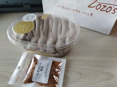-ZOZO's昌左左精致甜品设计(新北店)