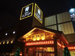 -大江户·温泉洗浴(浑南店)
