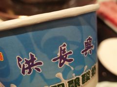 -洪长兴(云南南路店)
