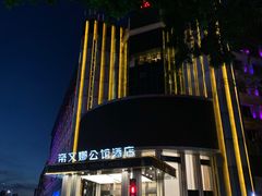-安蒂娅美兰酒店