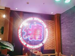 -避风塘(宝山万达店)