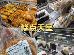 -老大昌(淮海中路店)