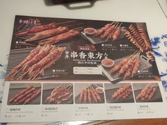 -东方饺子王(和平里店)